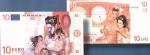 euro_010.jpg